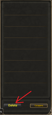 Delete.png (145.18 KiB) Viewed 20530 times Delete.png